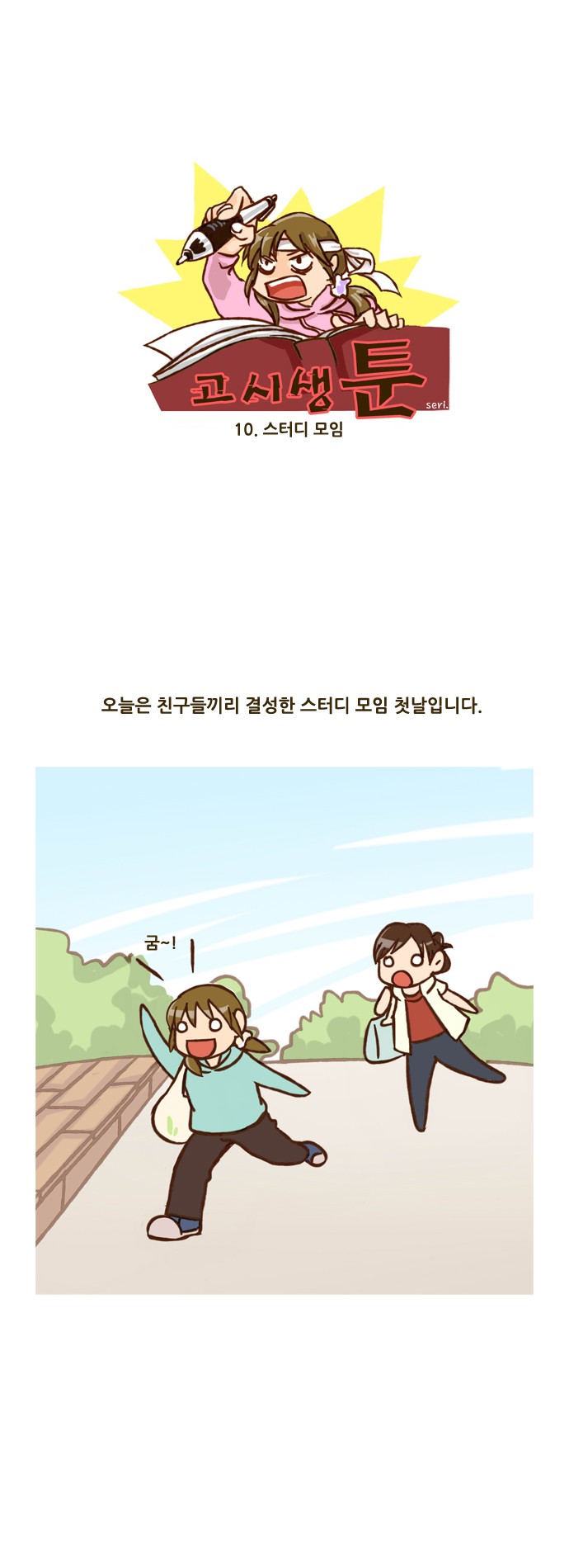 1 페이지