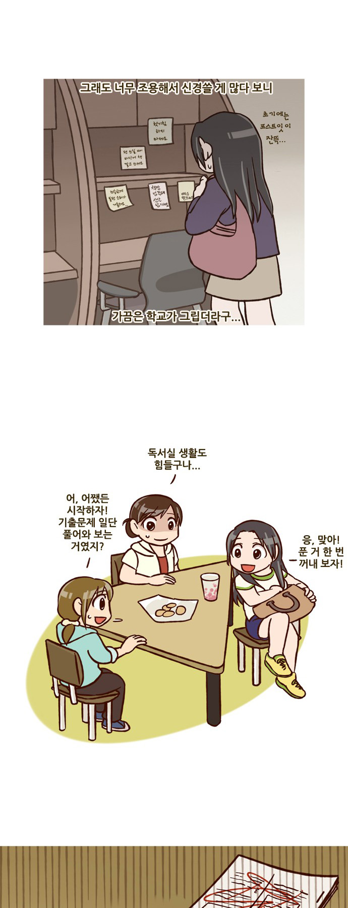 5 페이지