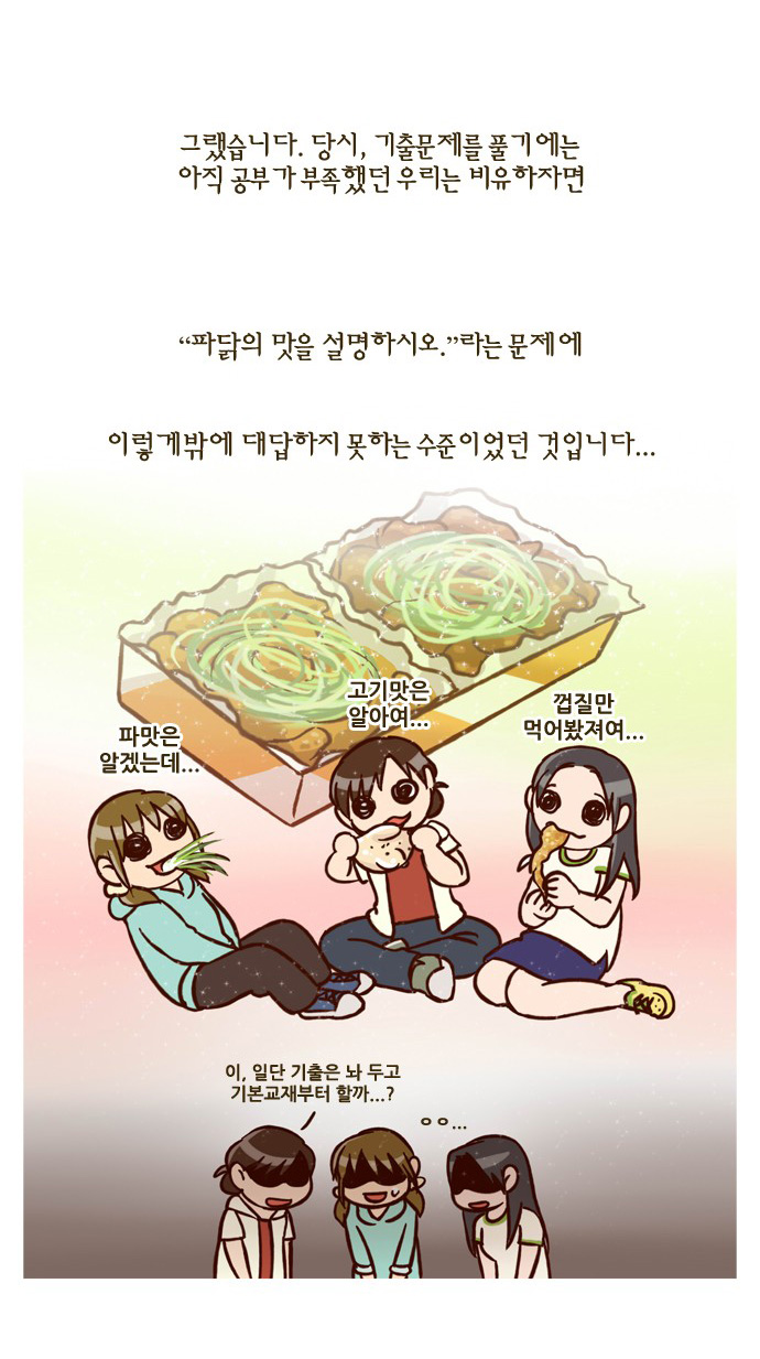 9 페이지
