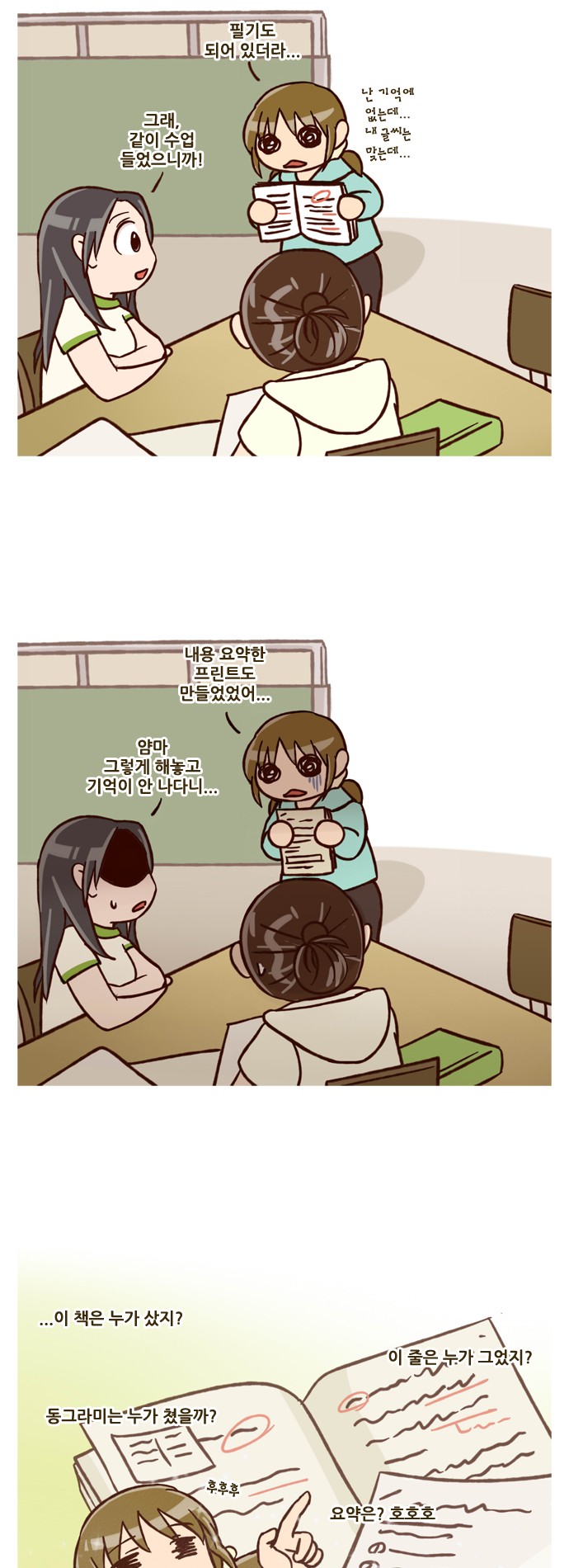 13 페이지