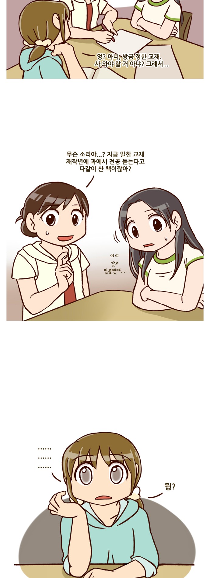 11 페이지