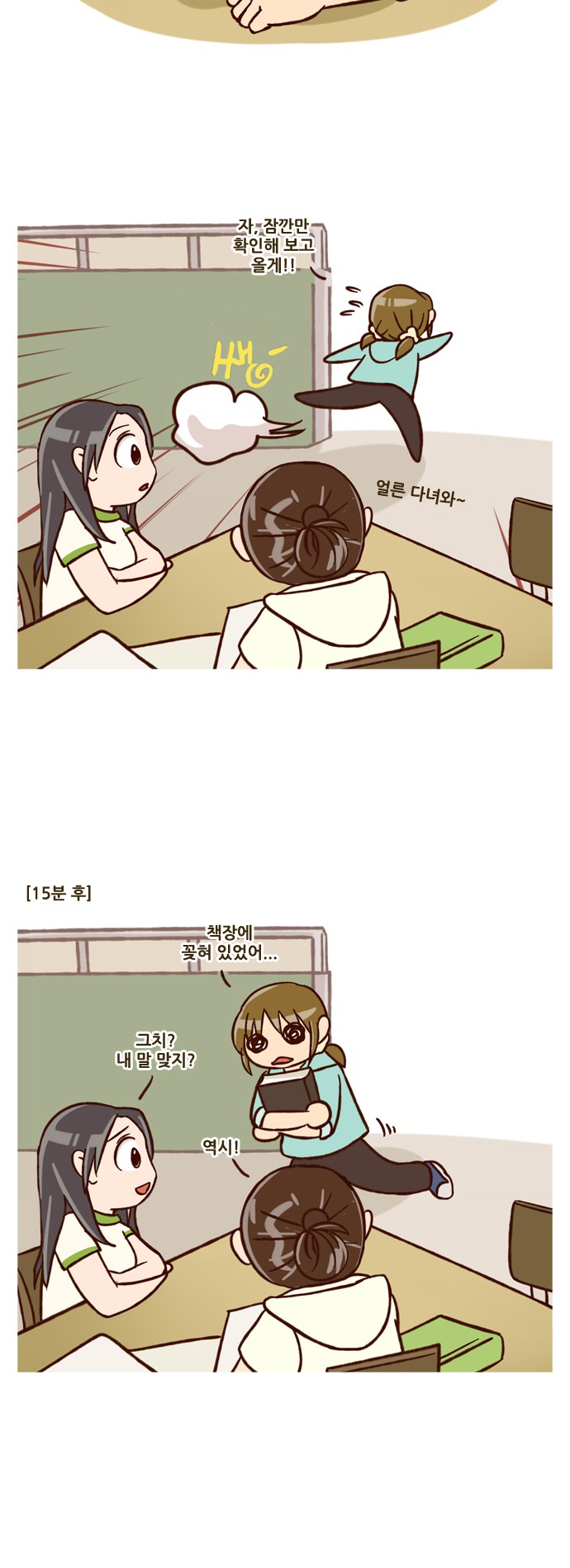 12 페이지