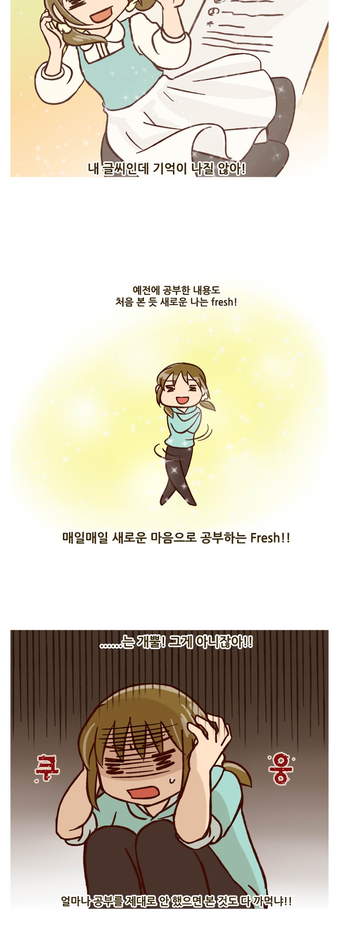 14 페이지