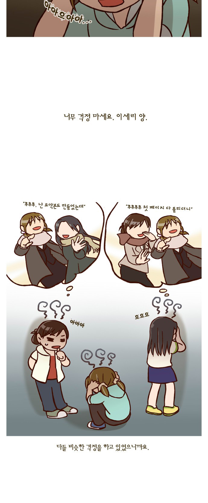 16 페이지