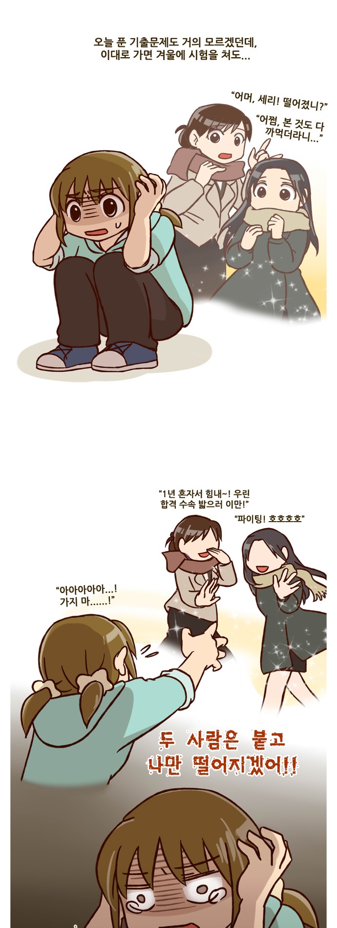 15 페이지