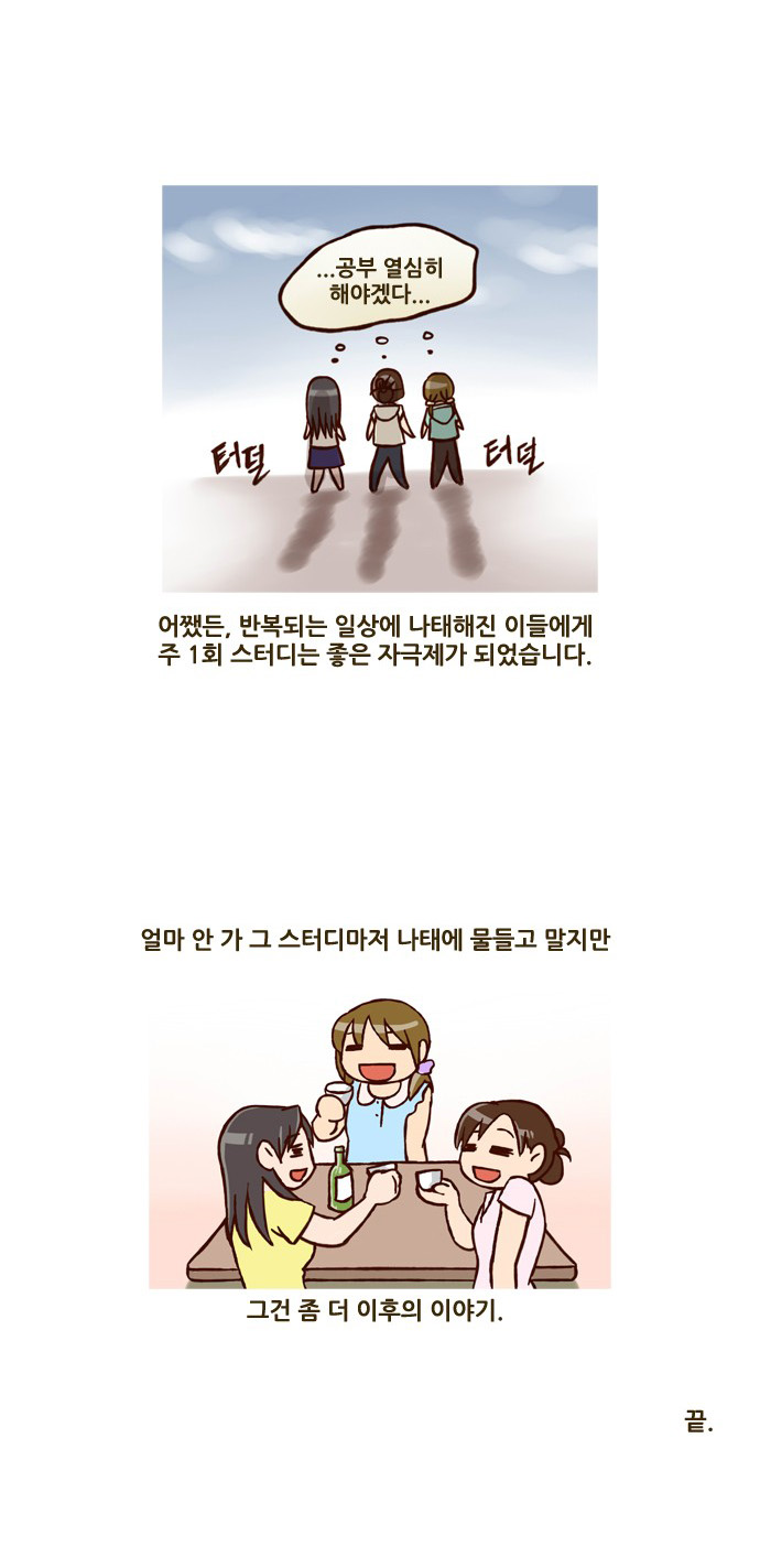 17 페이지