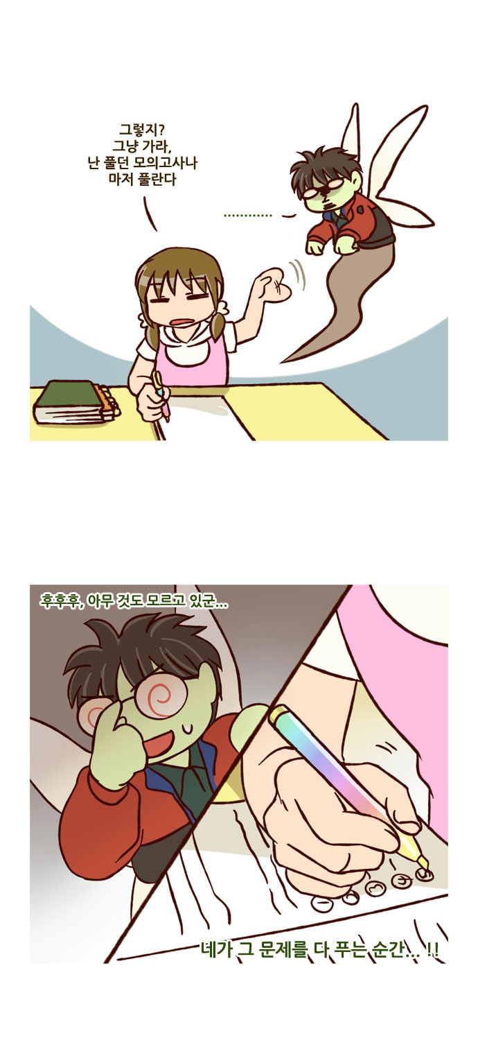 3 페이지