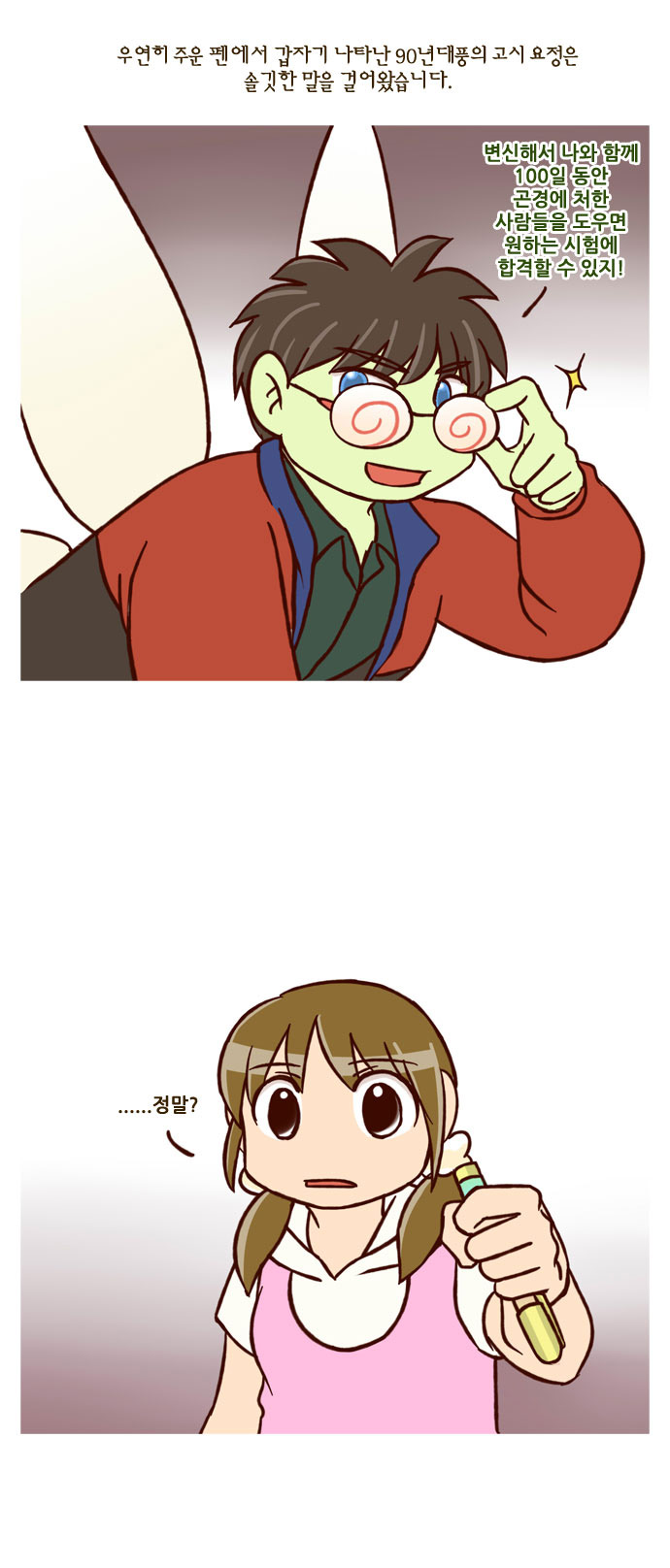 1 페이지