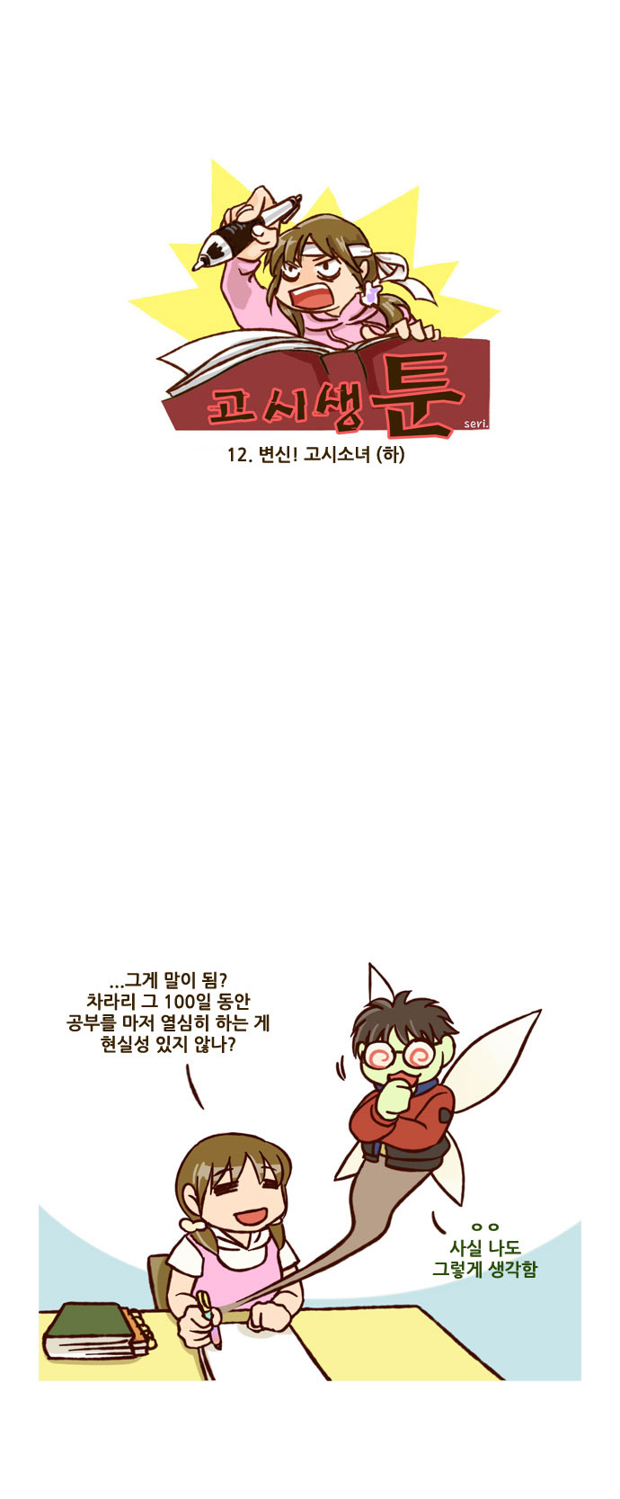 2 페이지
