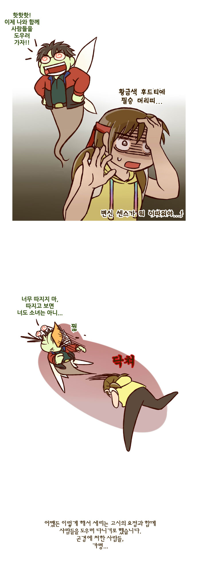 8 페이지