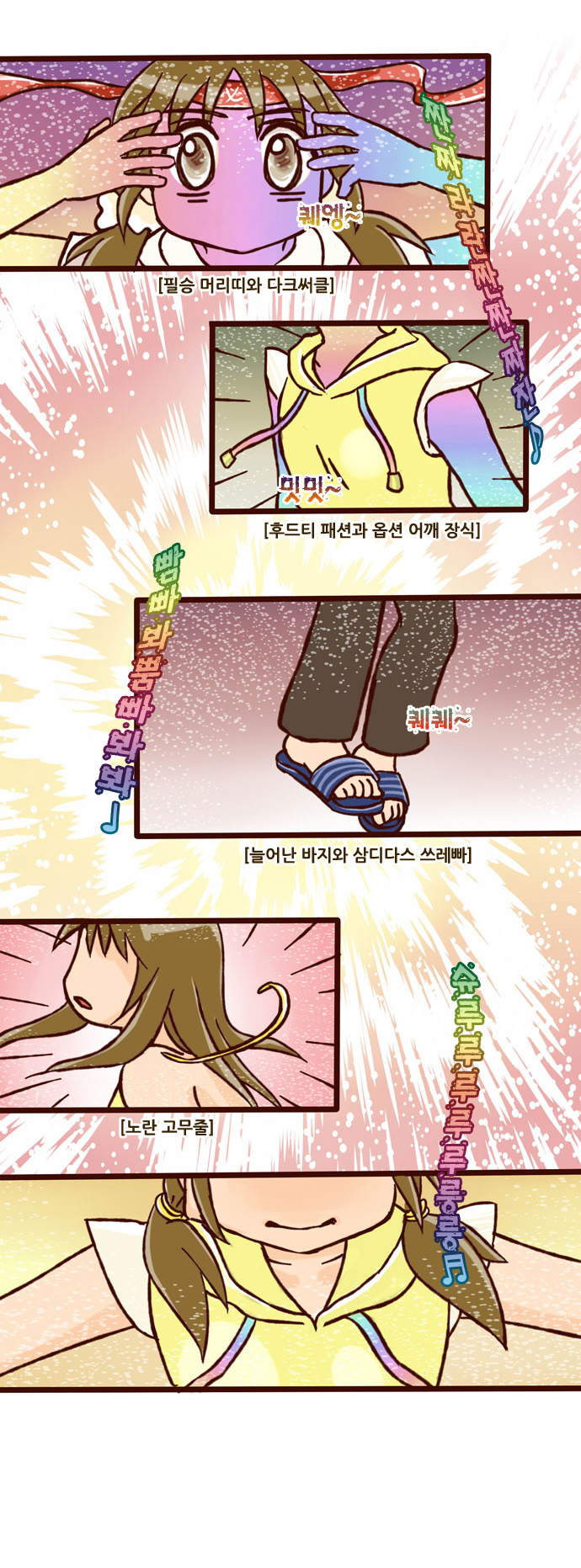 6 페이지