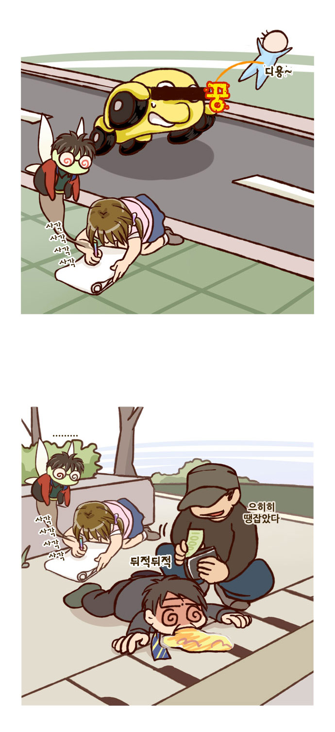 11 페이지