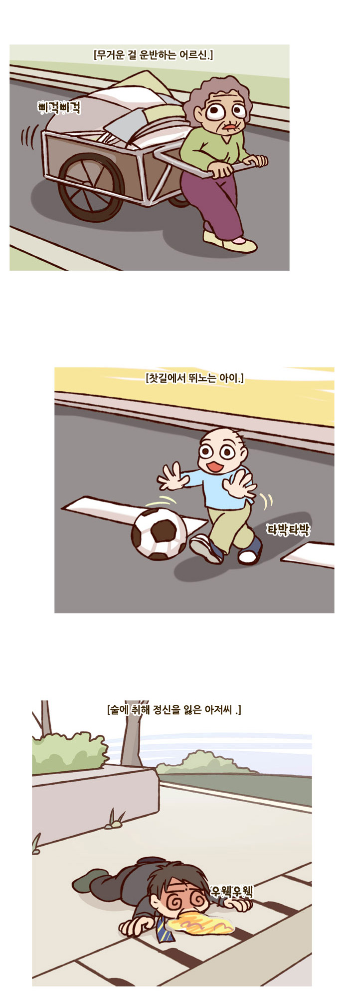 9 페이지