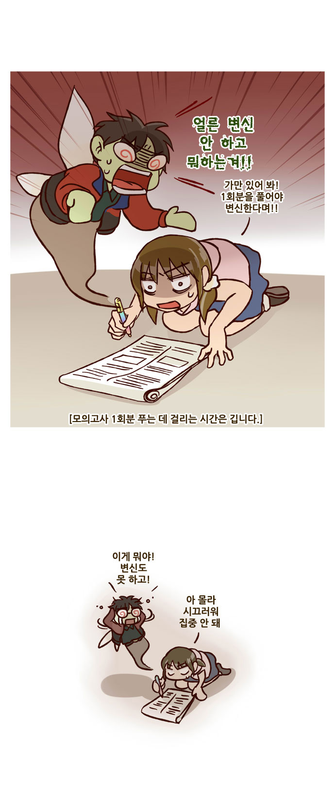 12 페이지