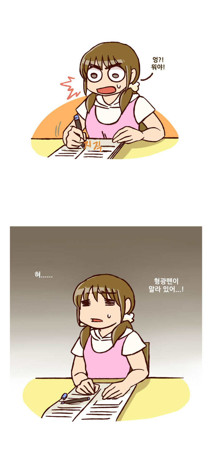 14 페이지