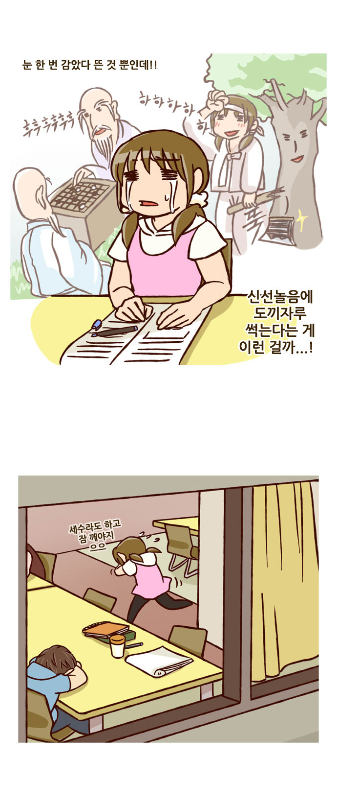 15 페이지