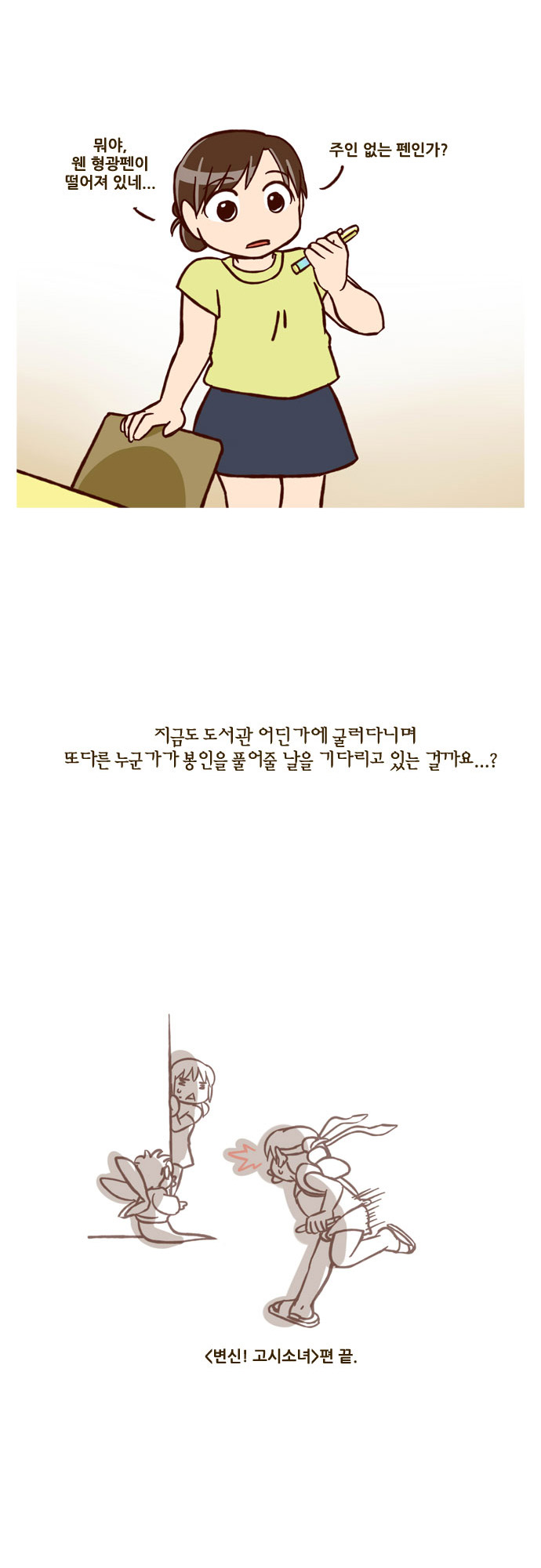 19 페이지