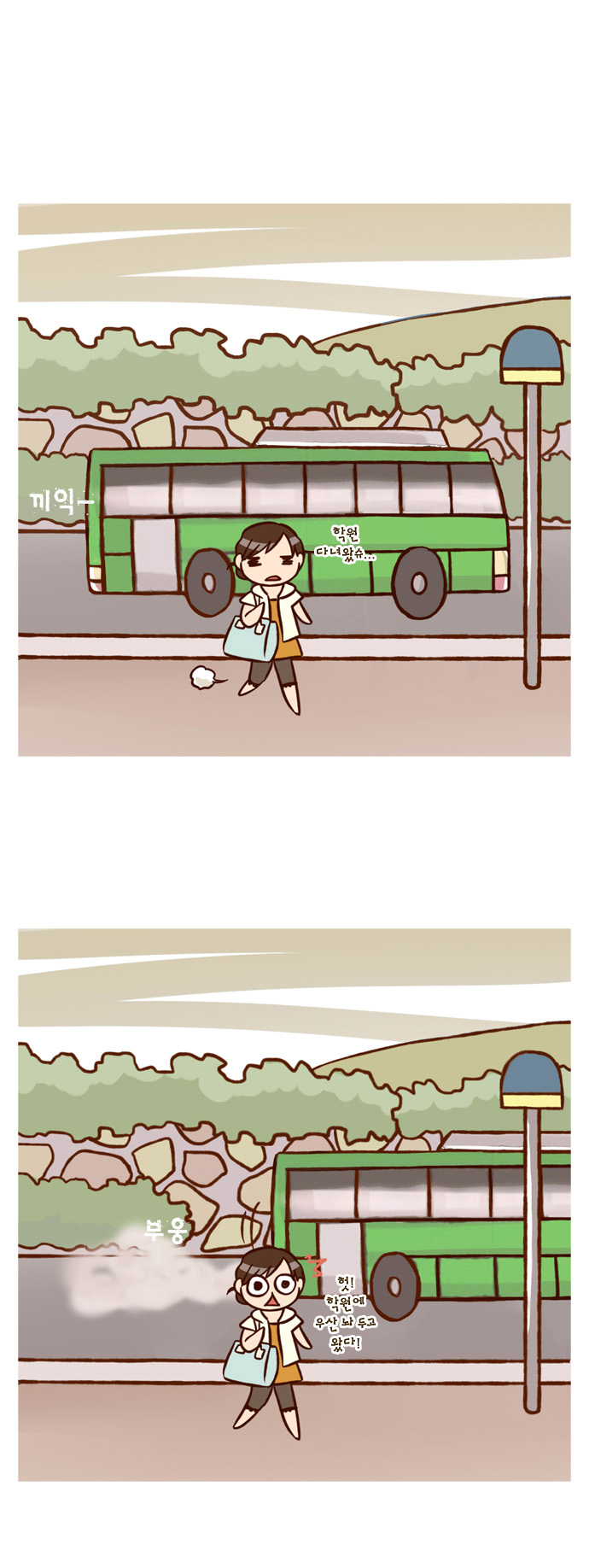1 페이지