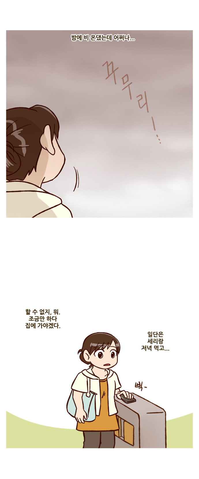 2 페이지