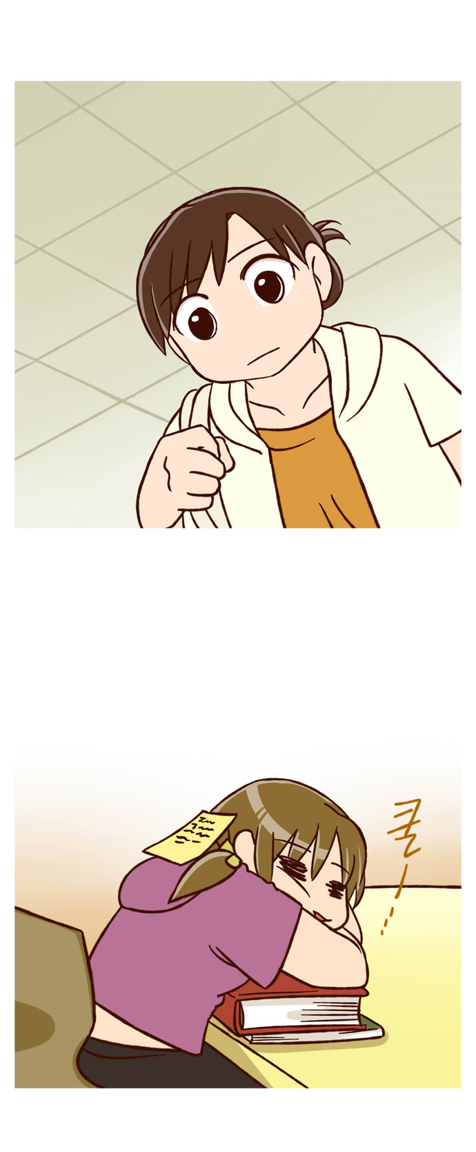 3 페이지
