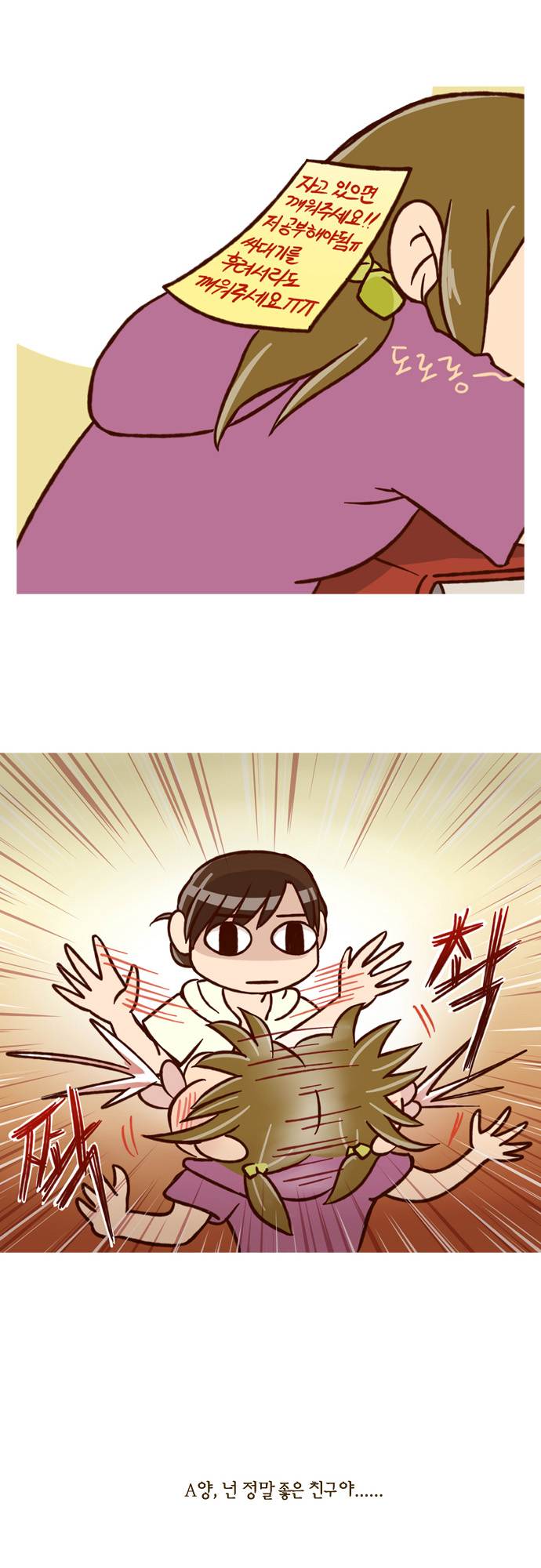 4 페이지
