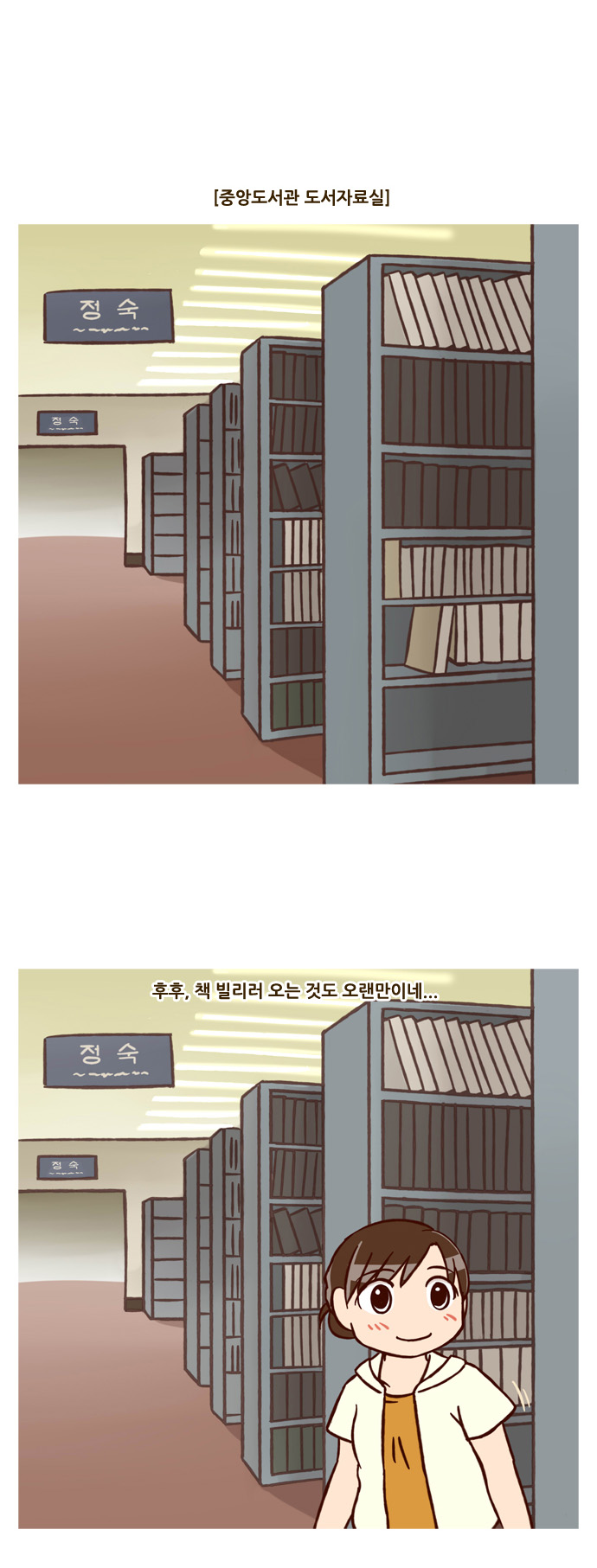 10 페이지