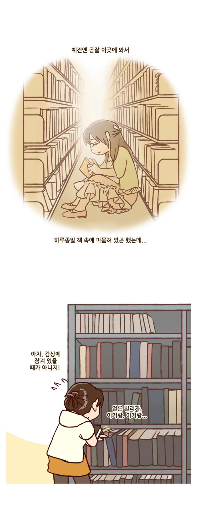 11 페이지