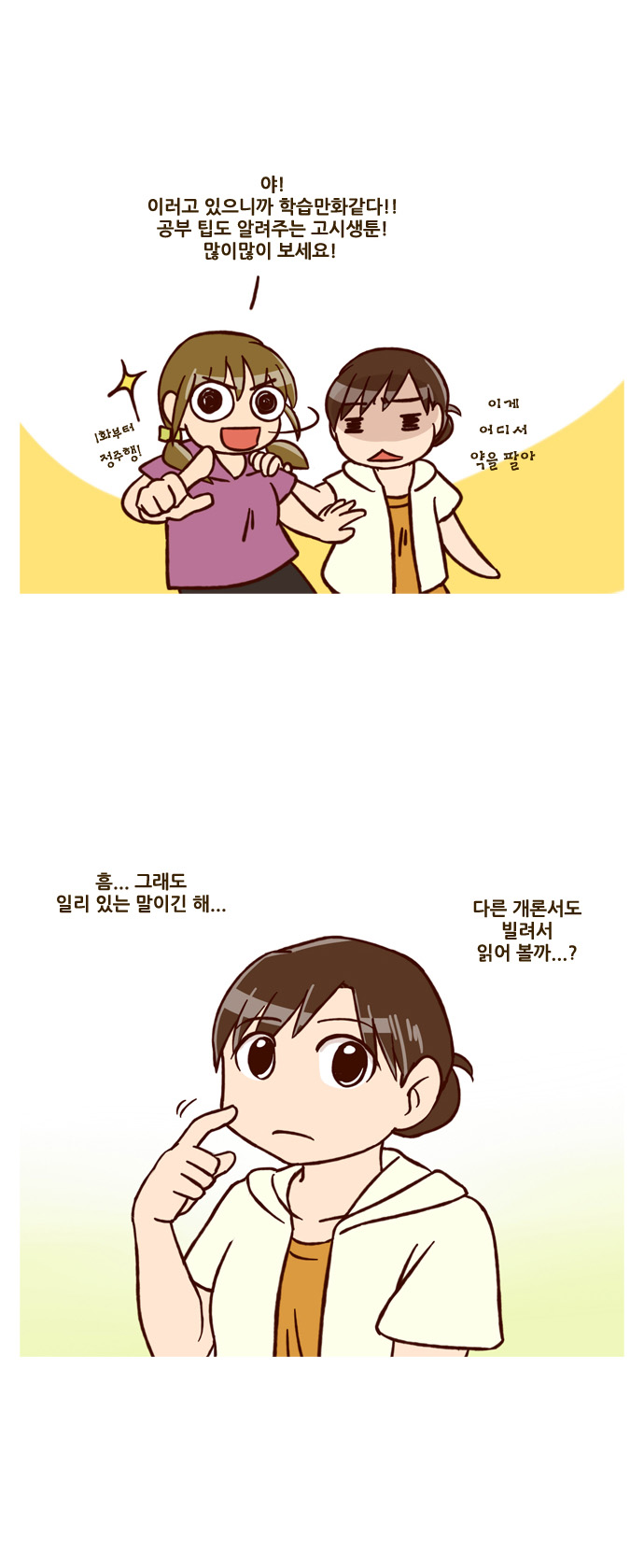 9 페이지
