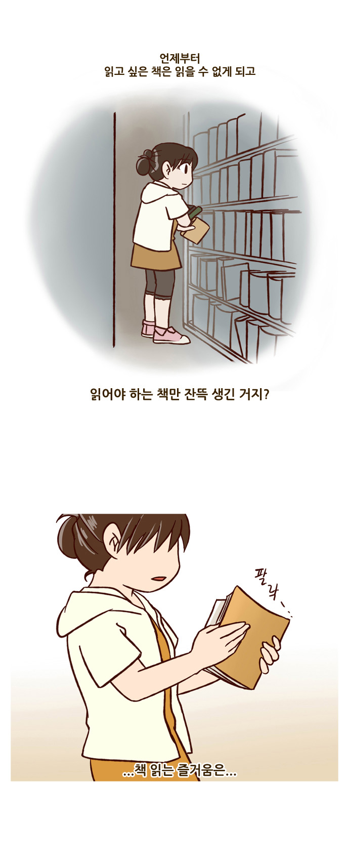13 페이지
