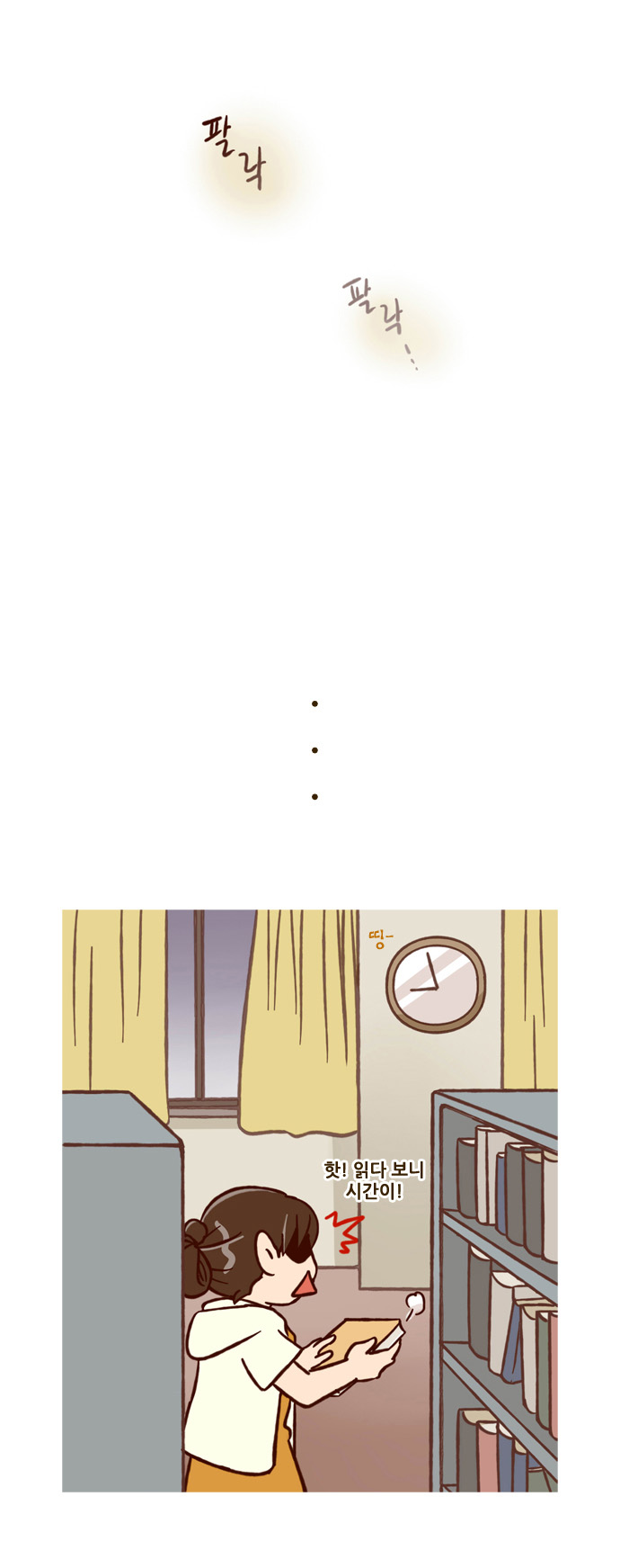 15 페이지
