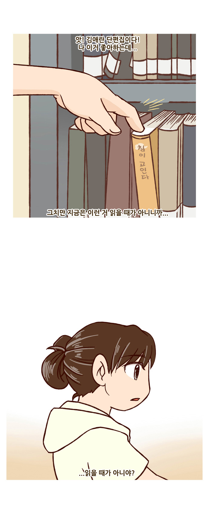 12 페이지