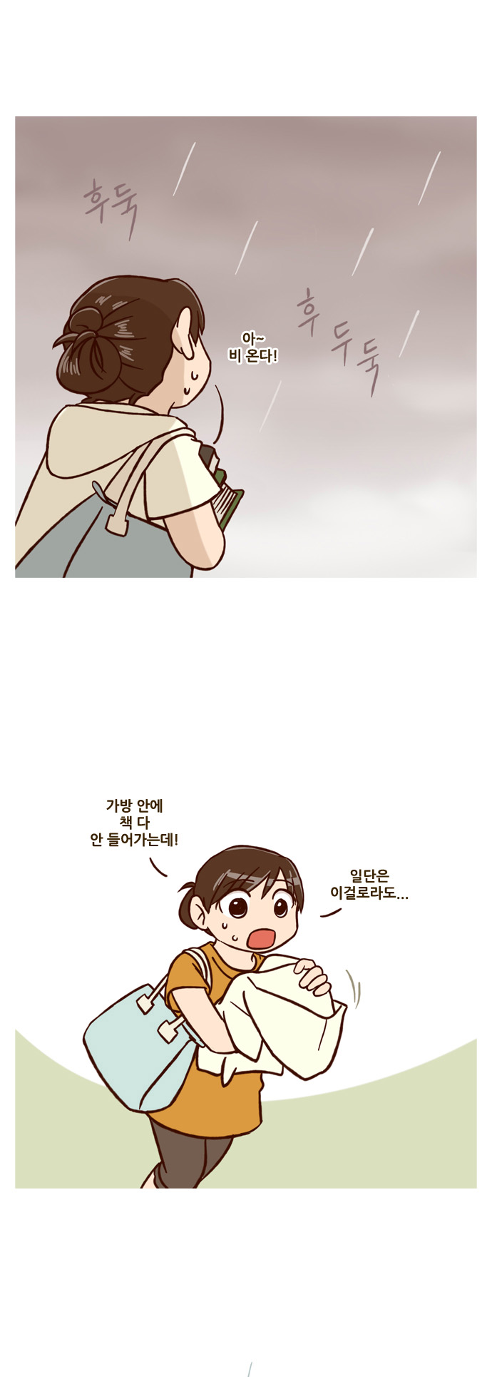 17 페이지