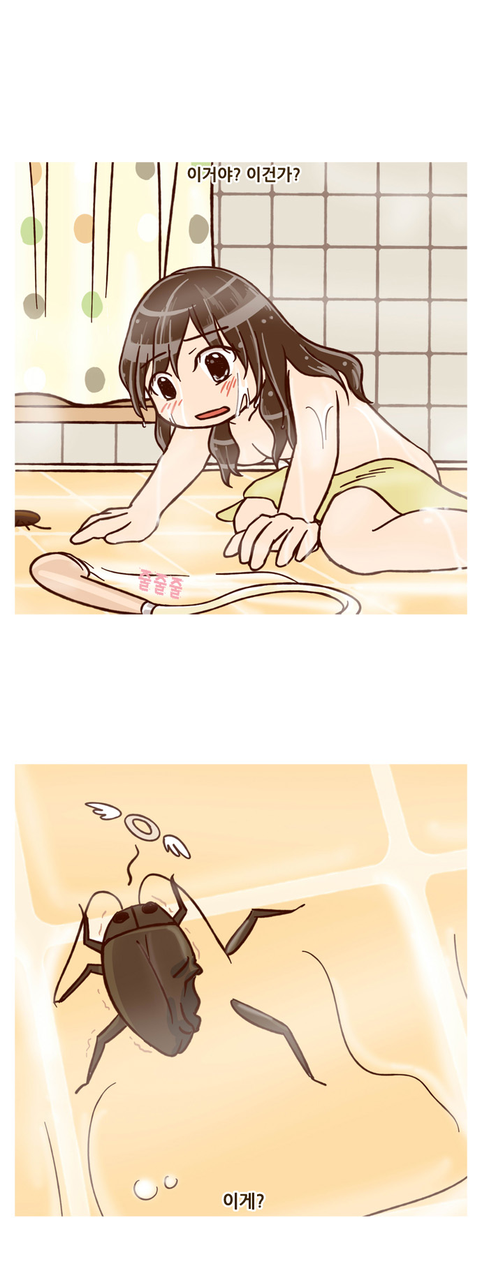 23 페이지
