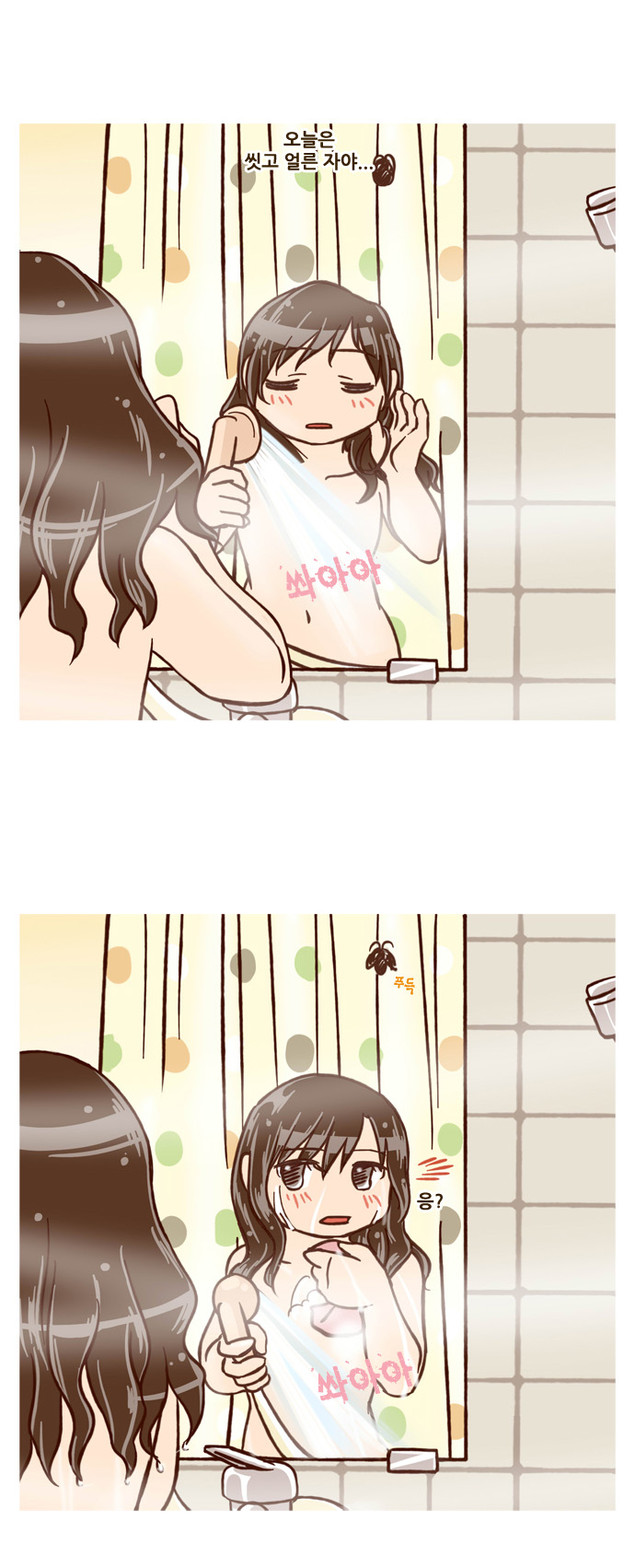 21 페이지