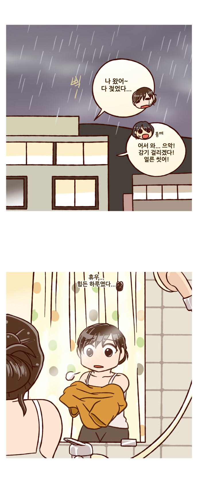 20 페이지