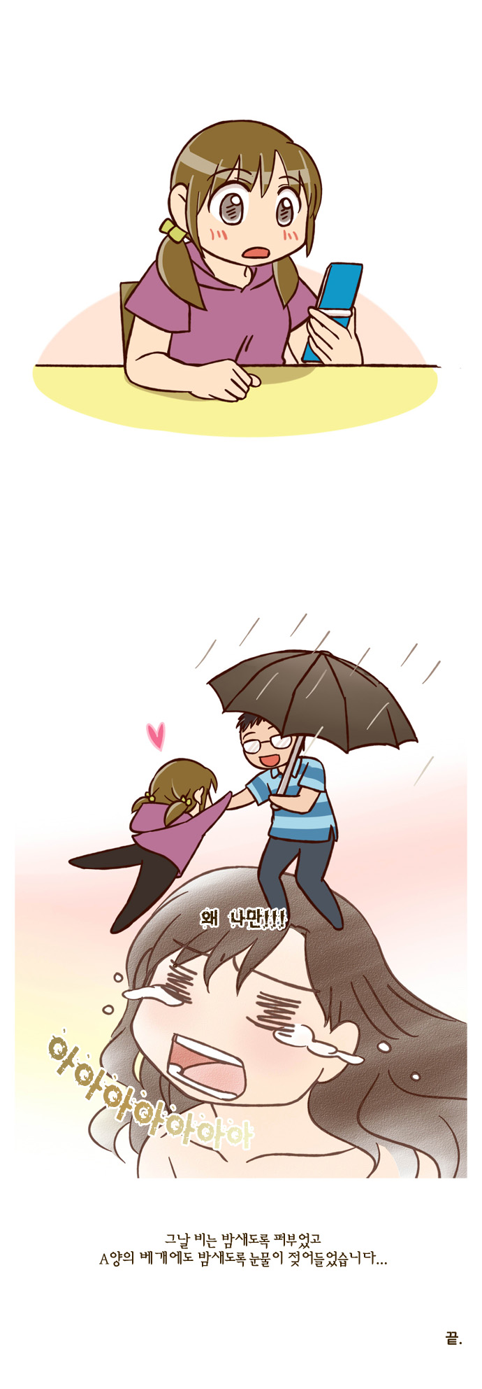 26 페이지