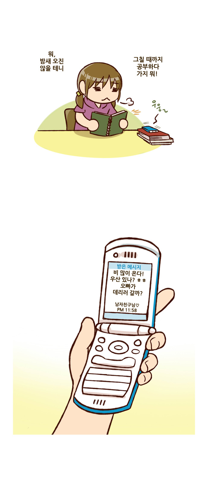 25 페이지