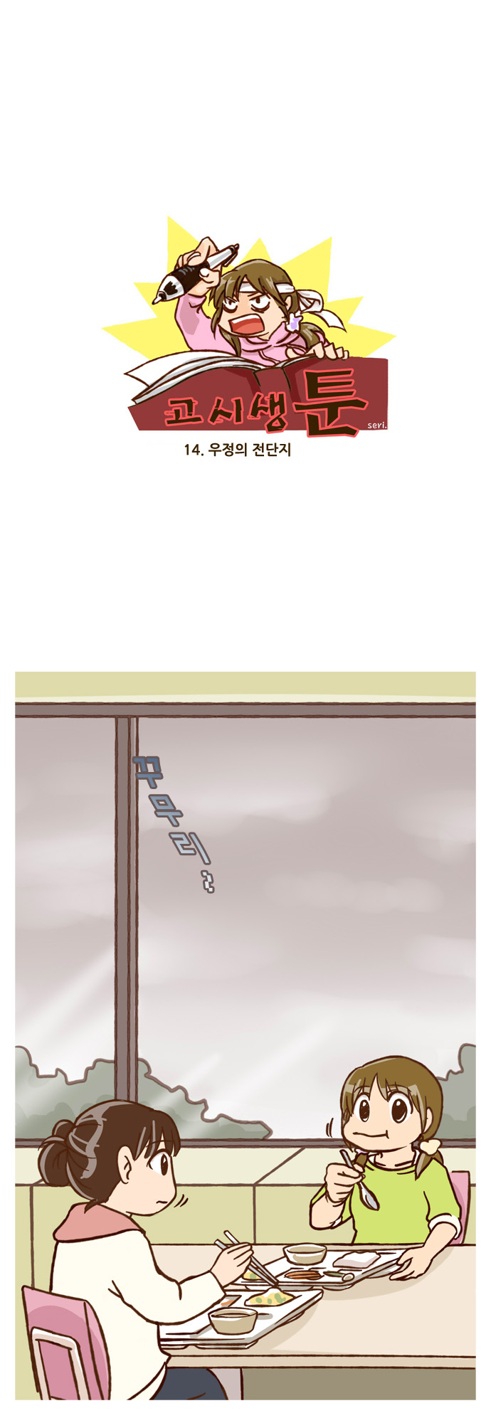 1 페이지