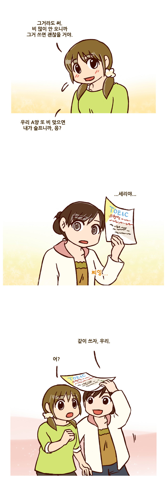 9 페이지
