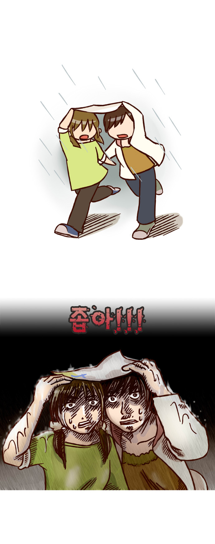 12 페이지