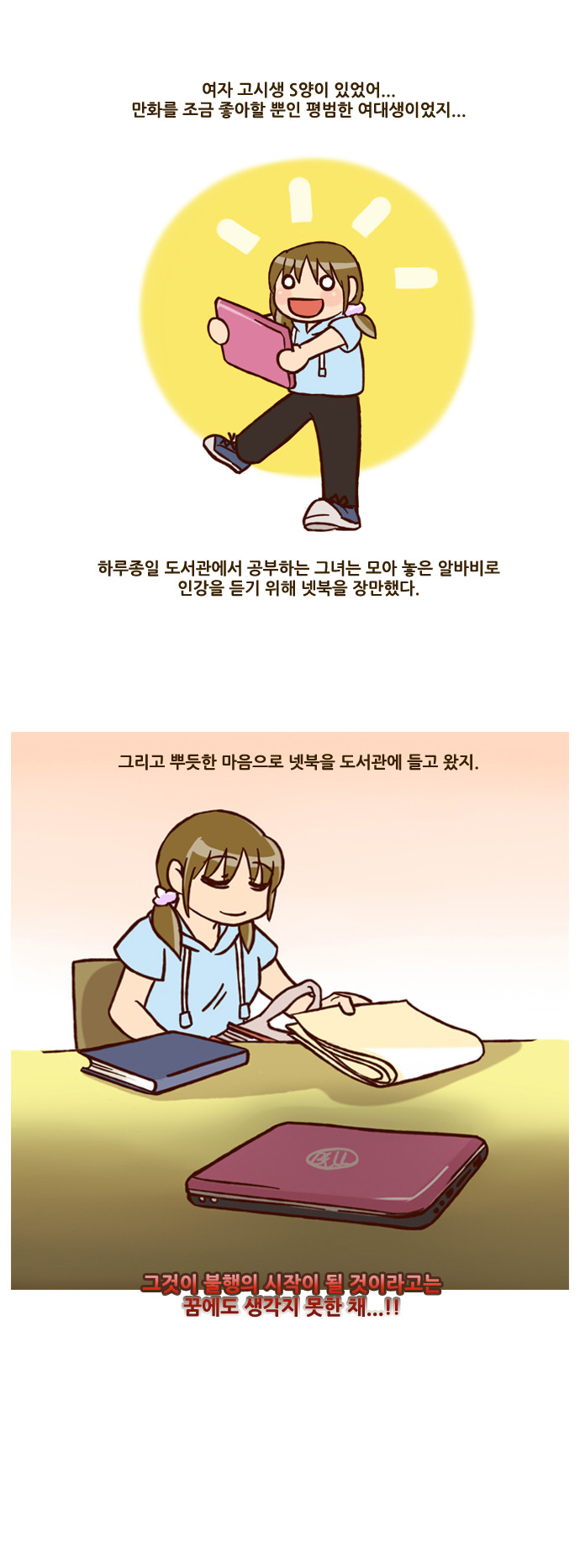 2 페이지