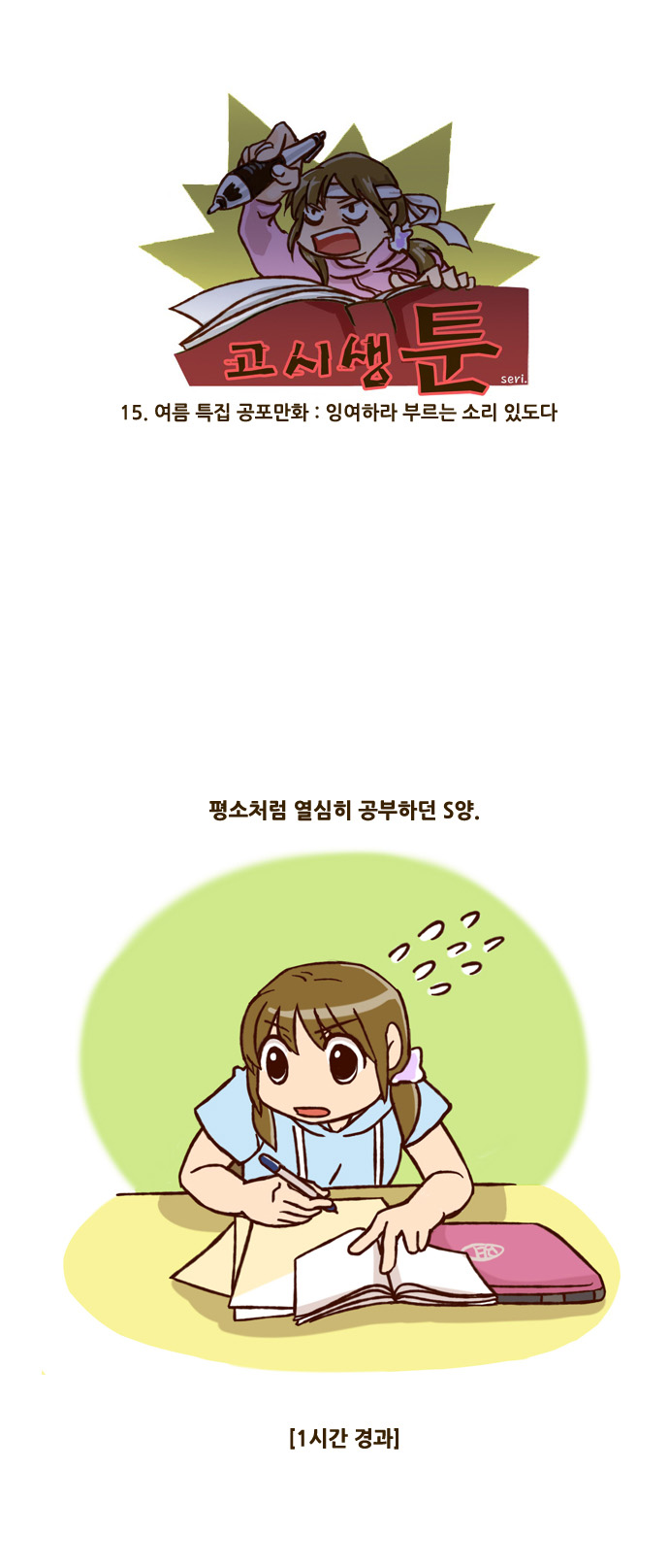 3 페이지