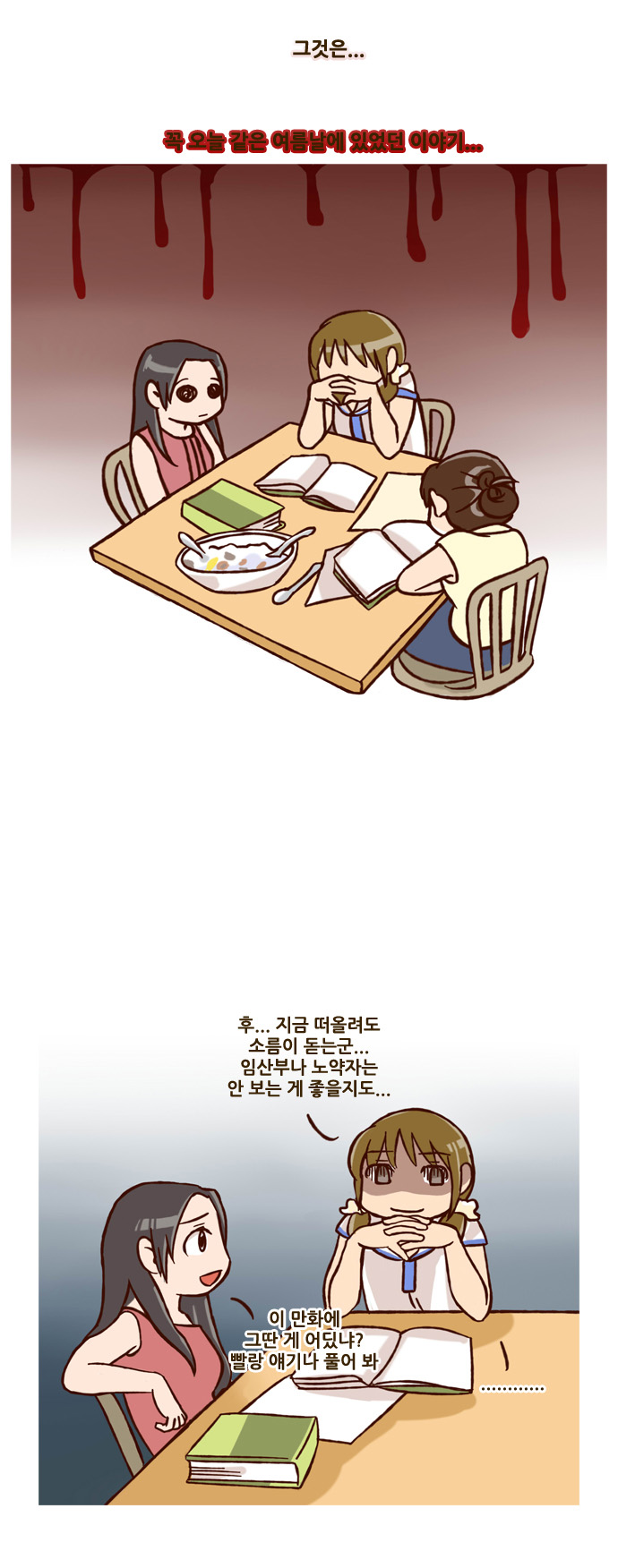 1 페이지