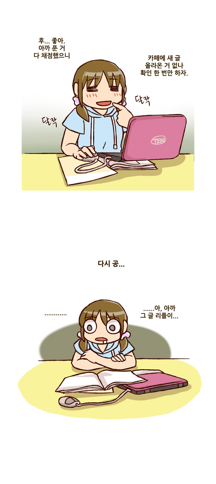 5 페이지