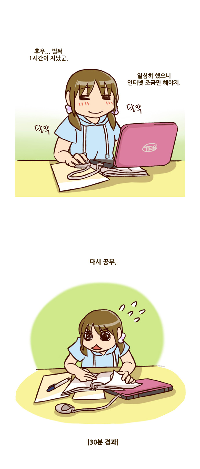 4 페이지