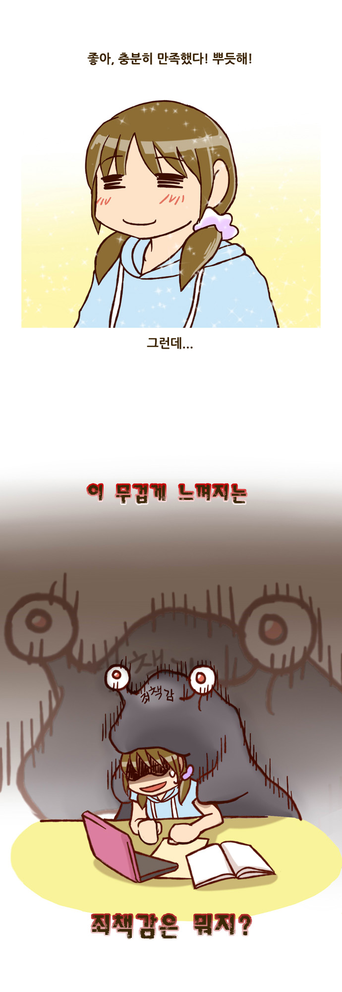 8 페이지