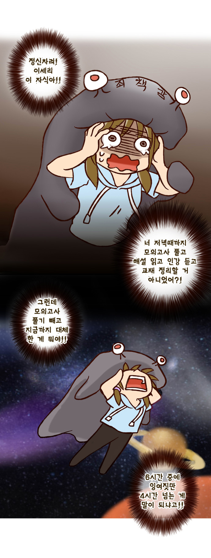 9 페이지