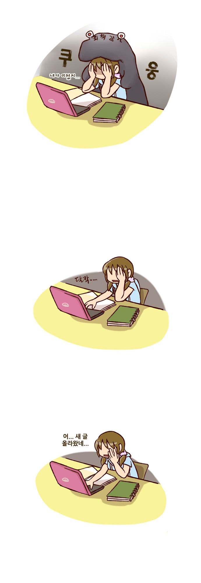 12 페이지