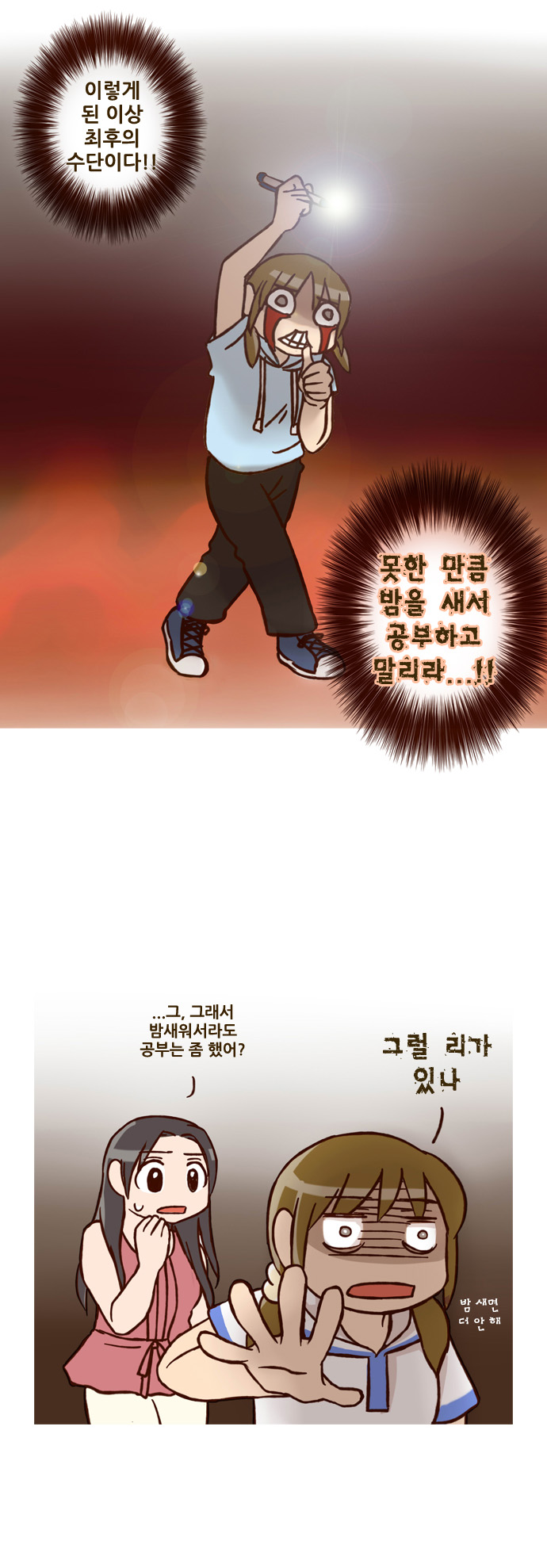 15 페이지