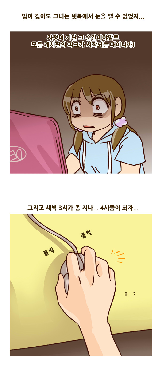 16 페이지